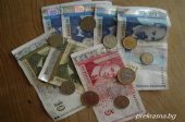 прекрасен живот