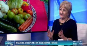 Проф. Донка Байкова