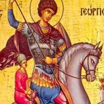 Свети Георги